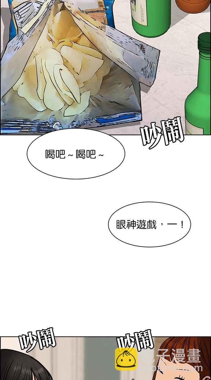 第145话95