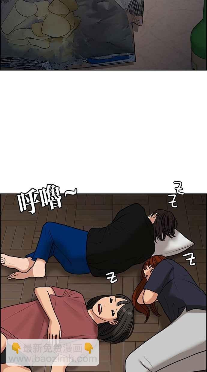 第145话97