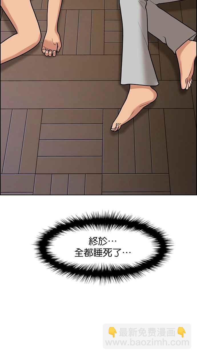 第145话98