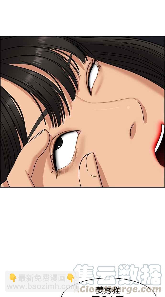 第145话99