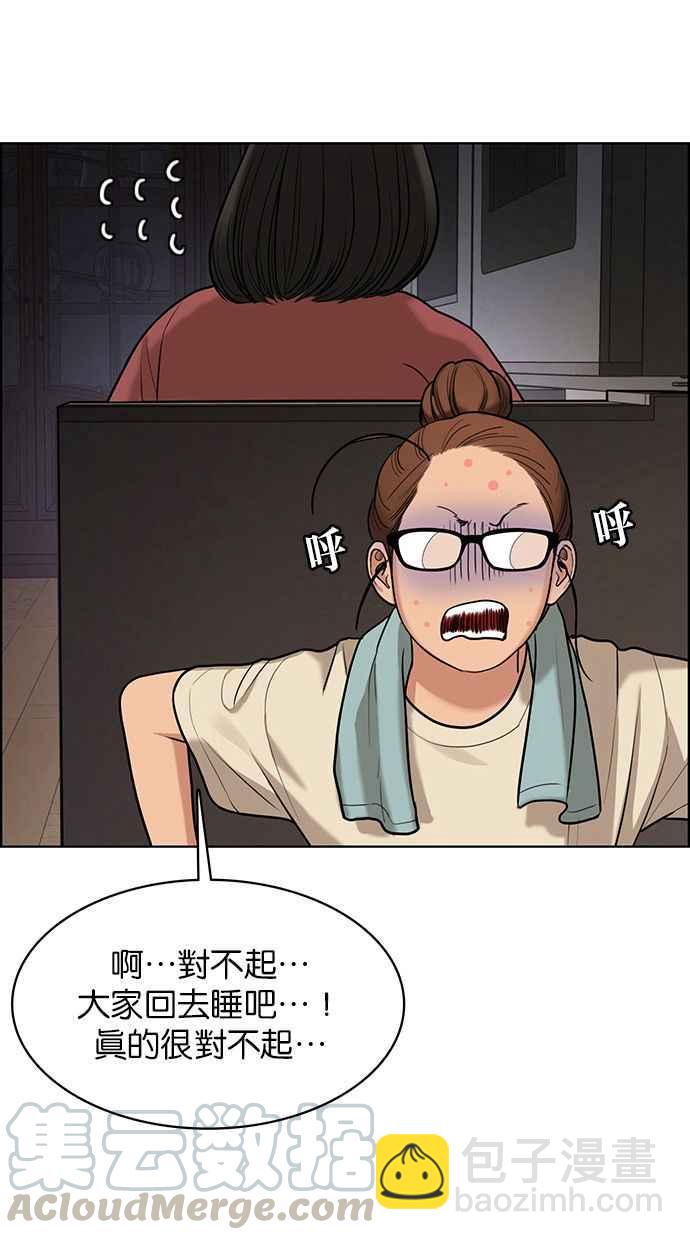 第146话10