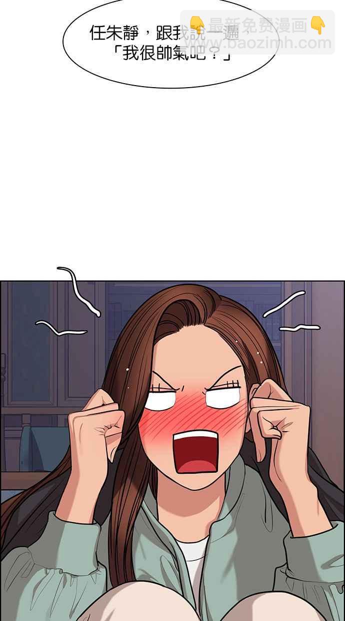 第146话103