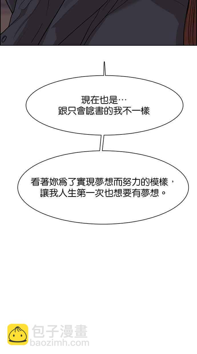 第146话104