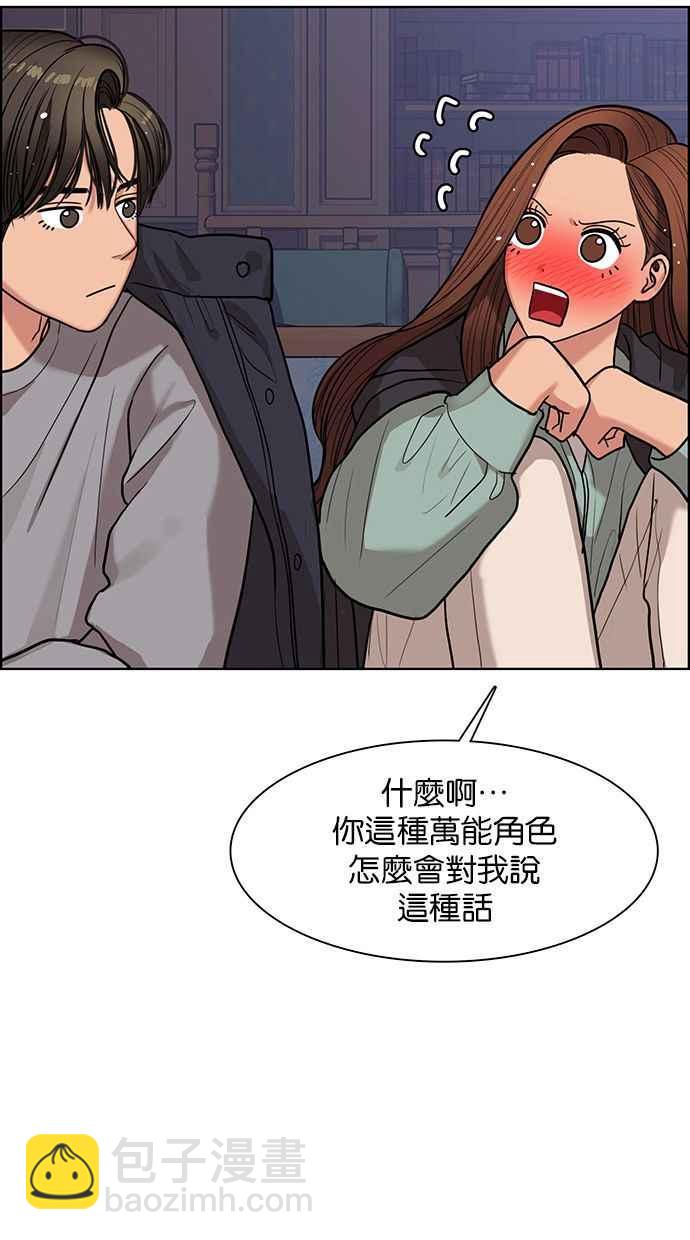 第146话105