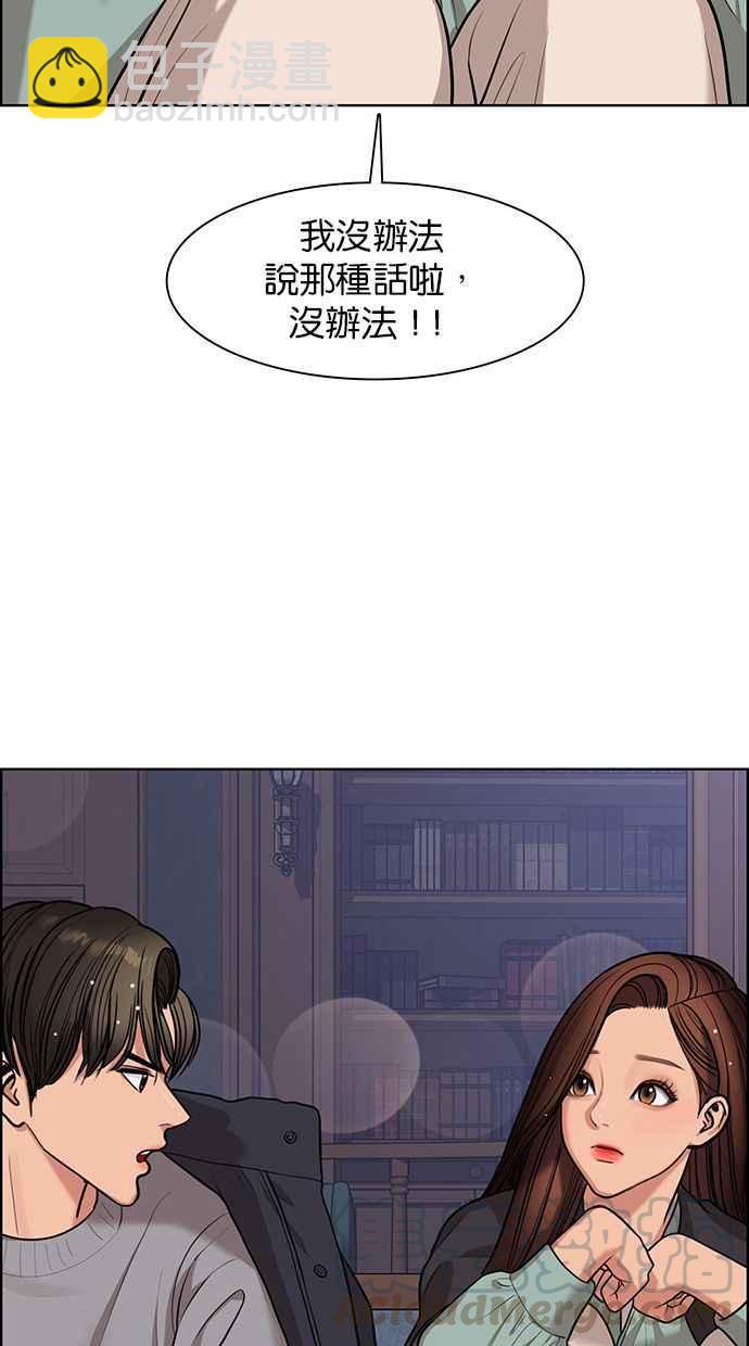 第146话108