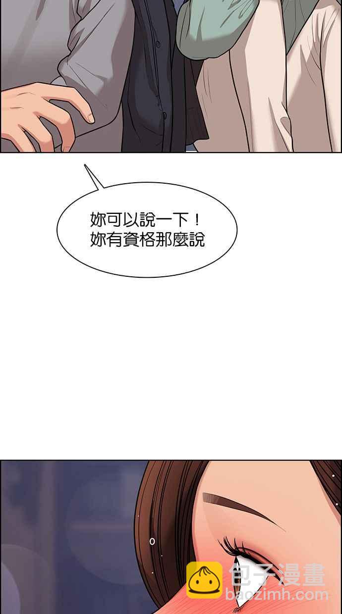 第146话109