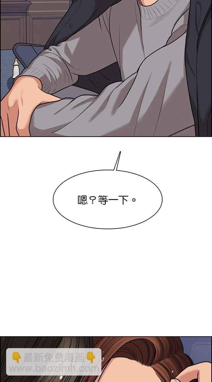 第146话111