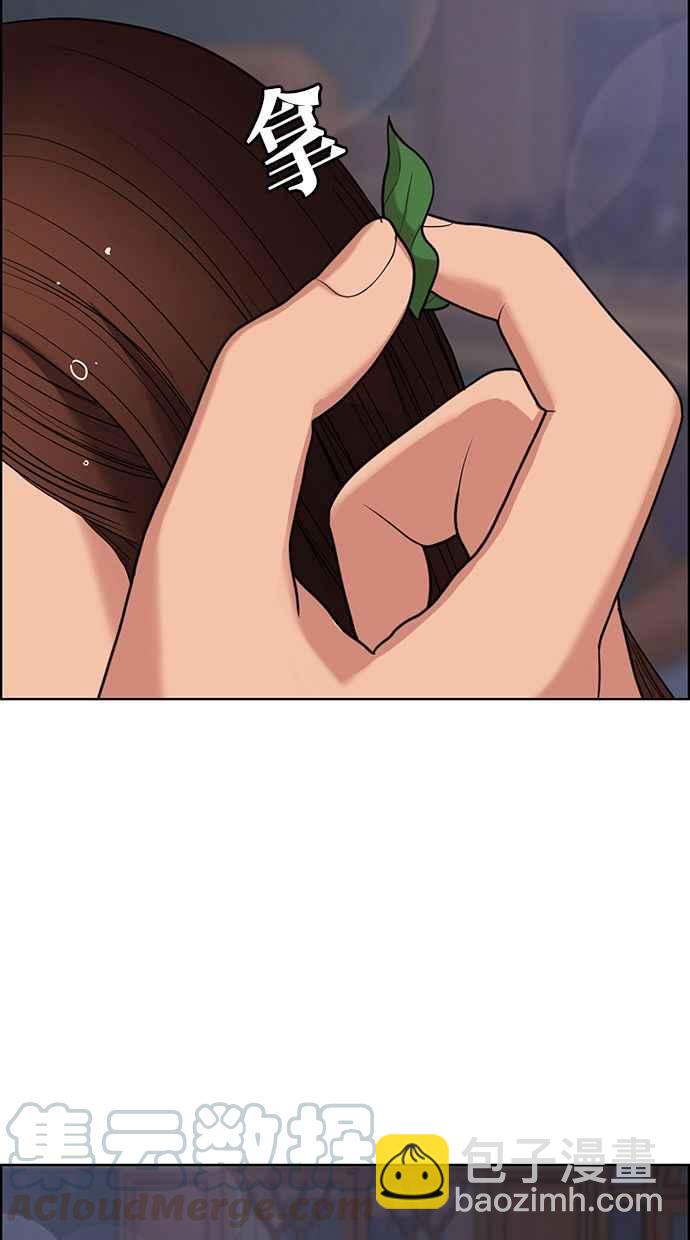 第146话113