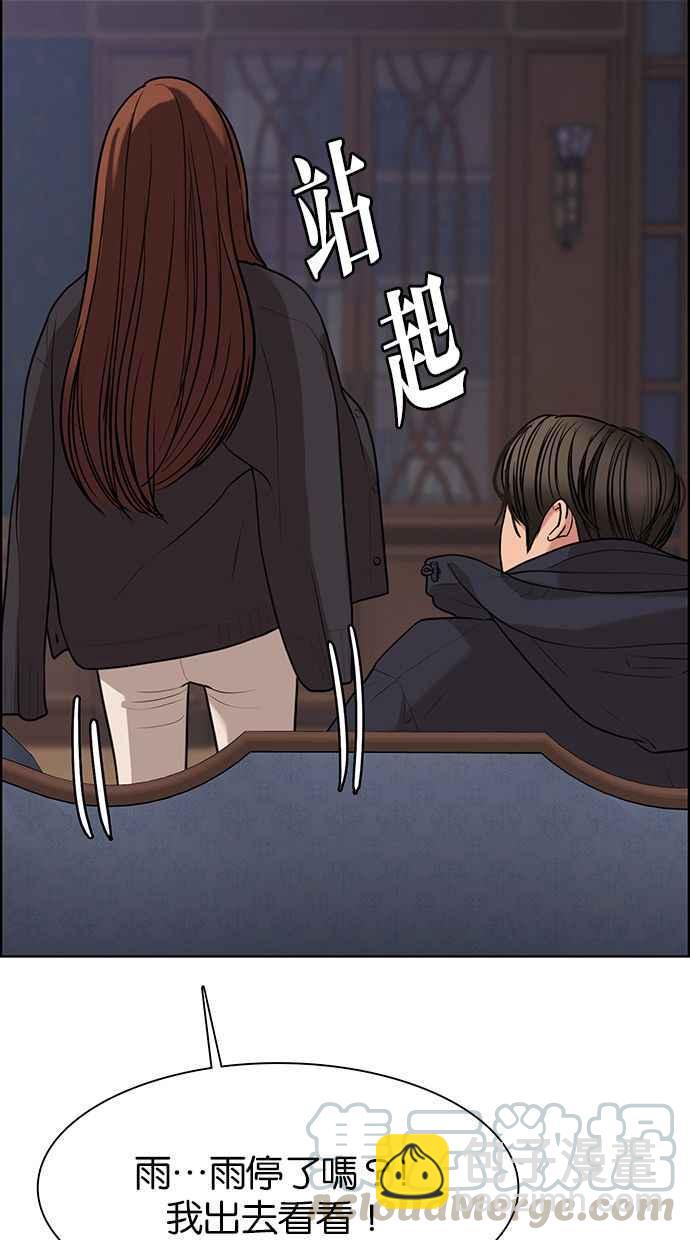第146话118