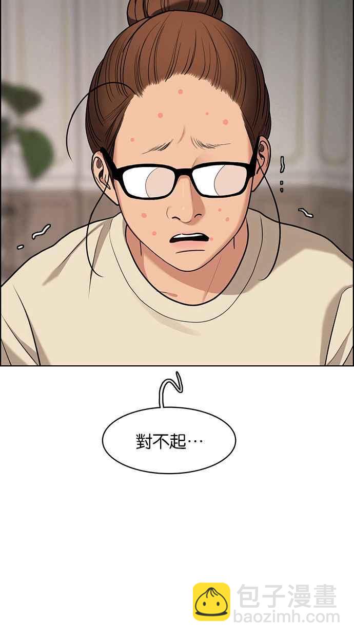 第146话13