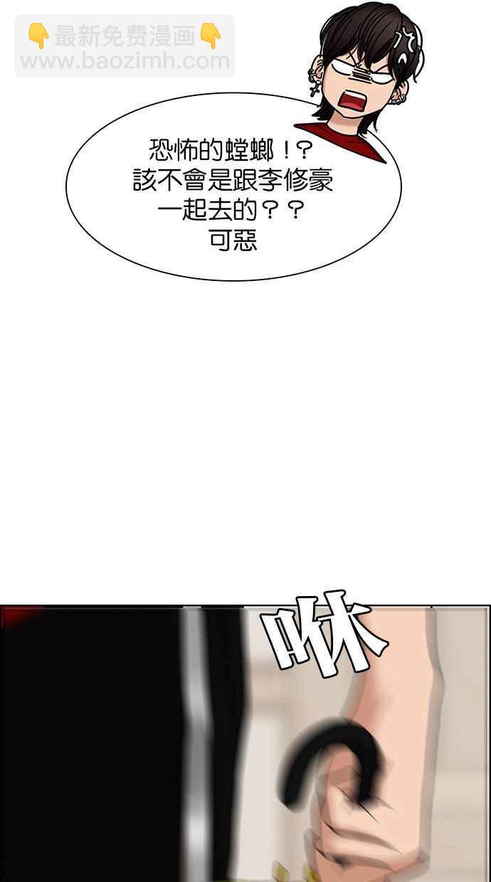 第146话130