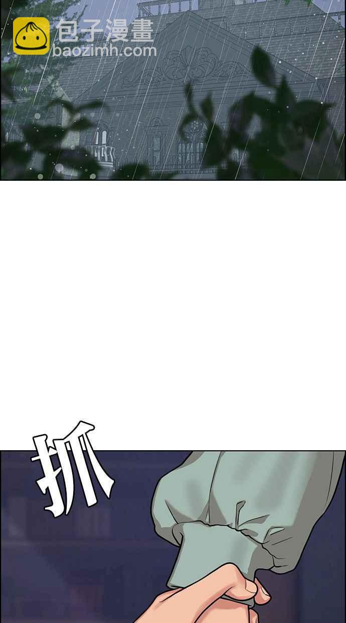 第146话132