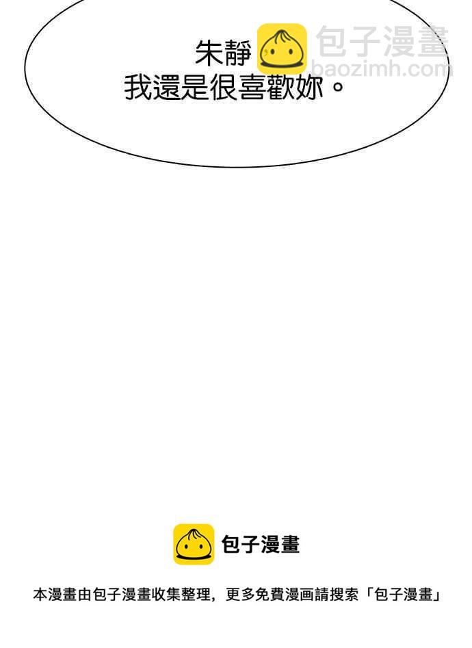 第146话137