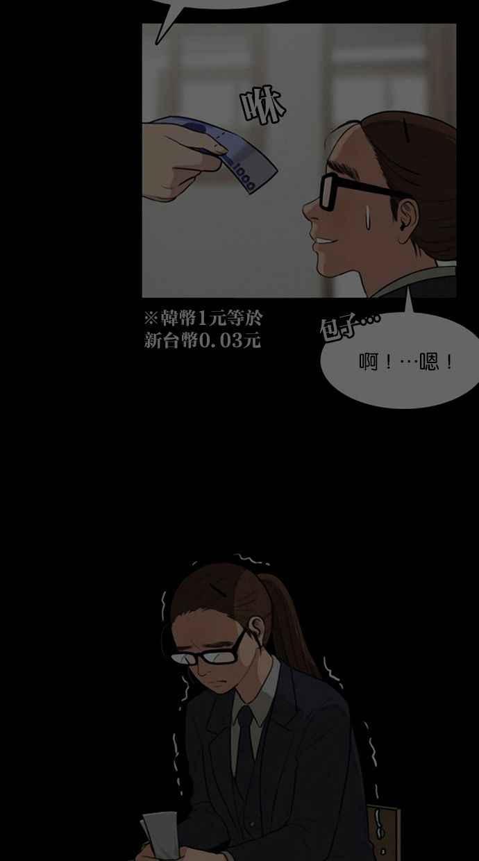 第146话17
