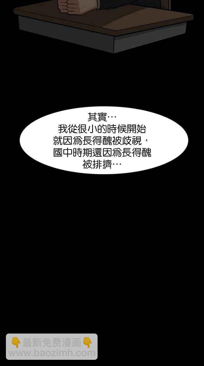 第146话18