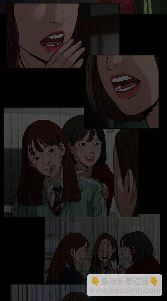 第146话23
