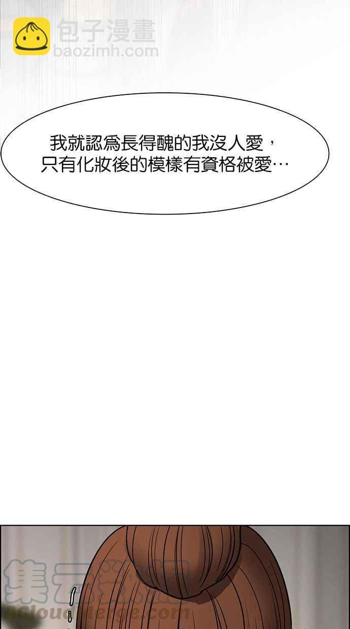 第146话25