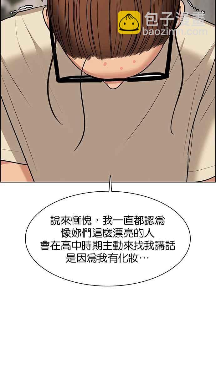 第146话26