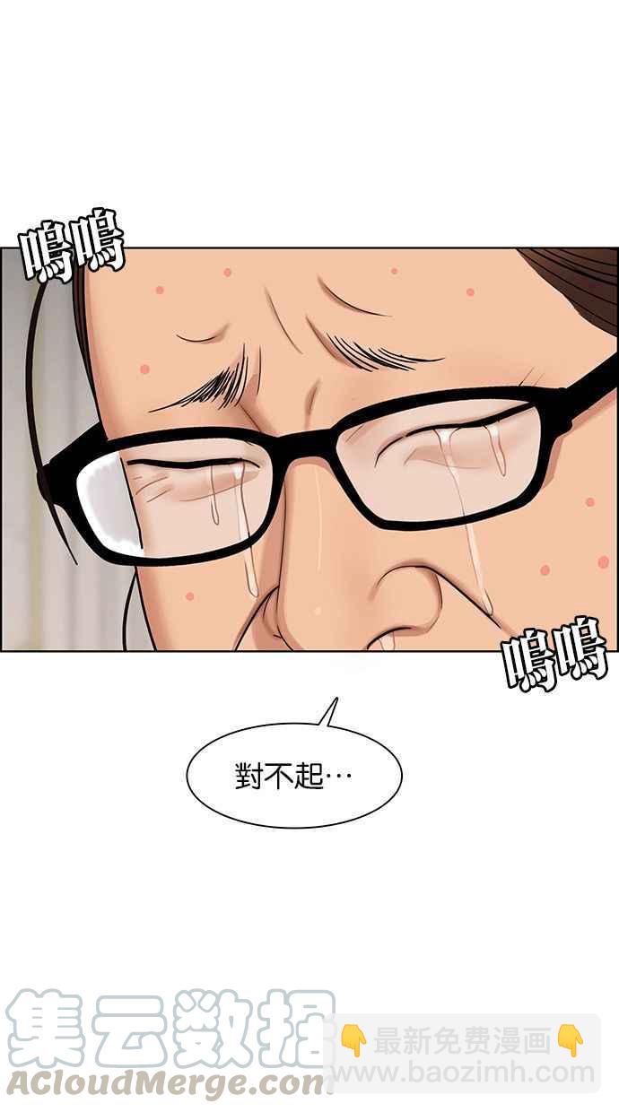 第146话30