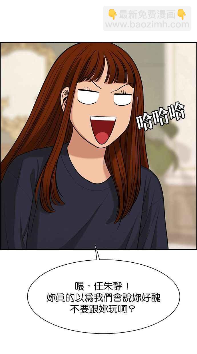 第146话33