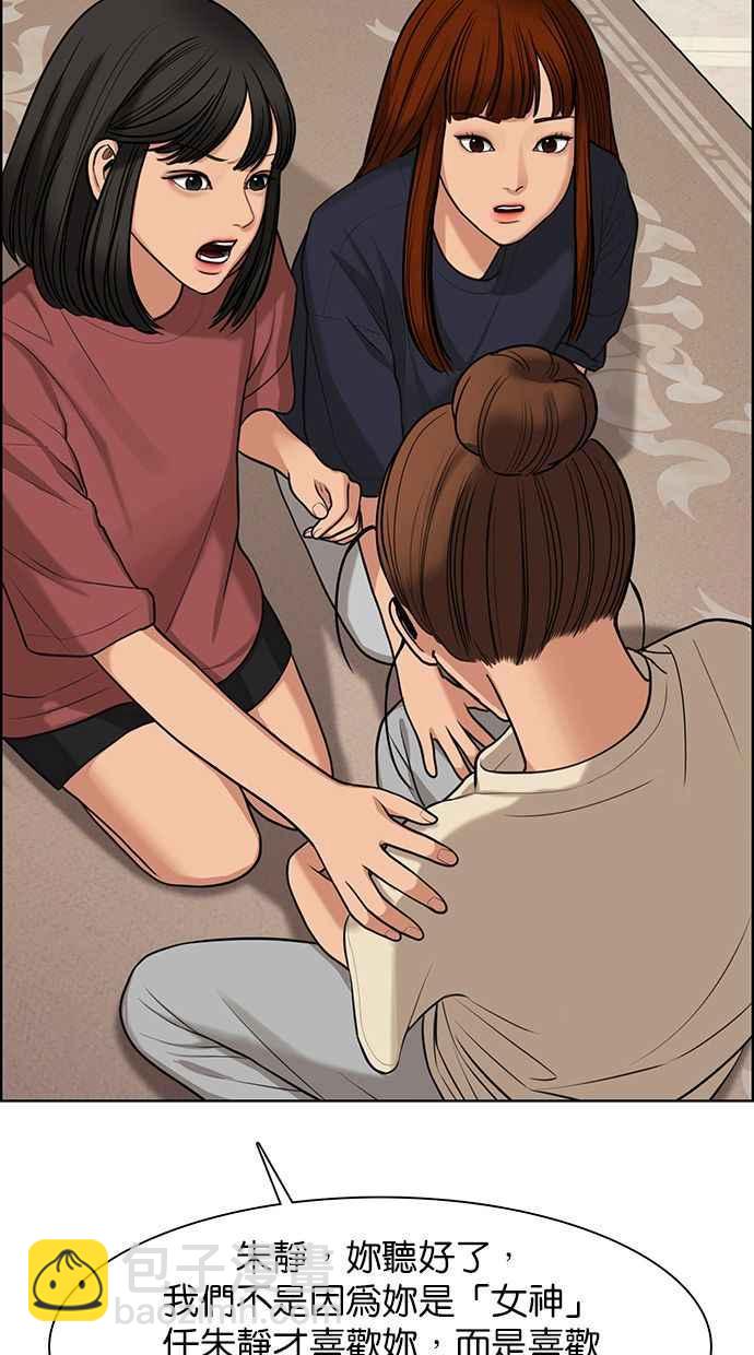 第146话37