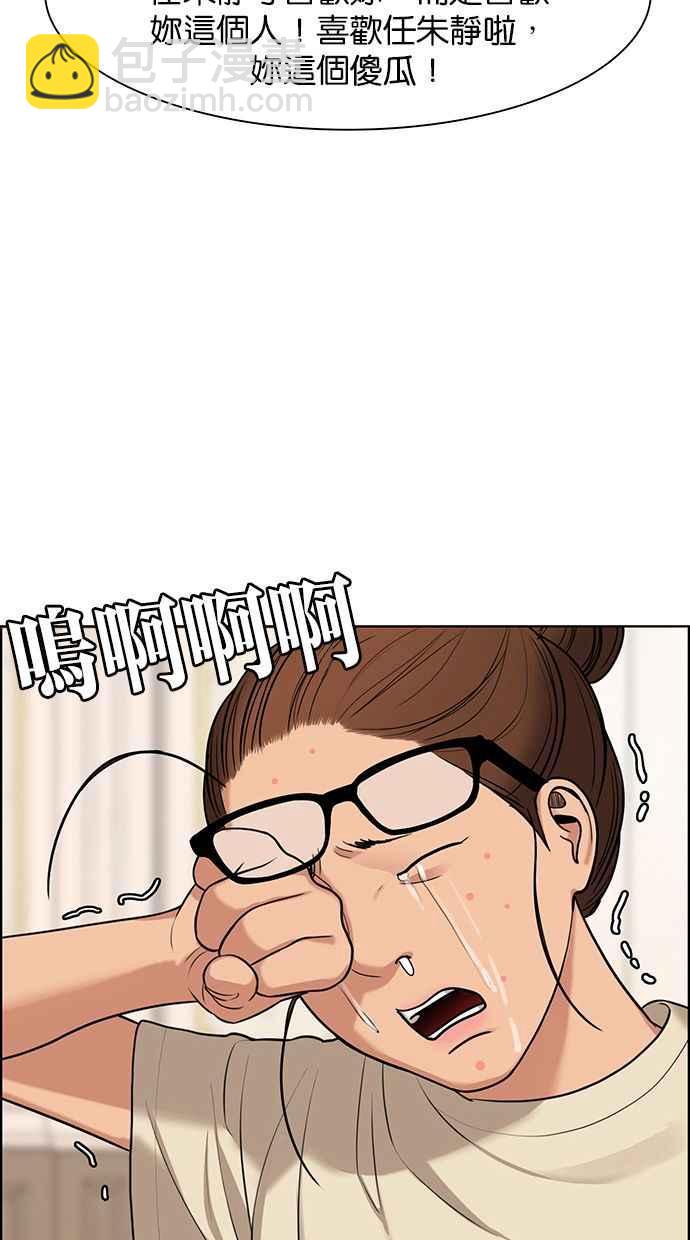 第146话38
