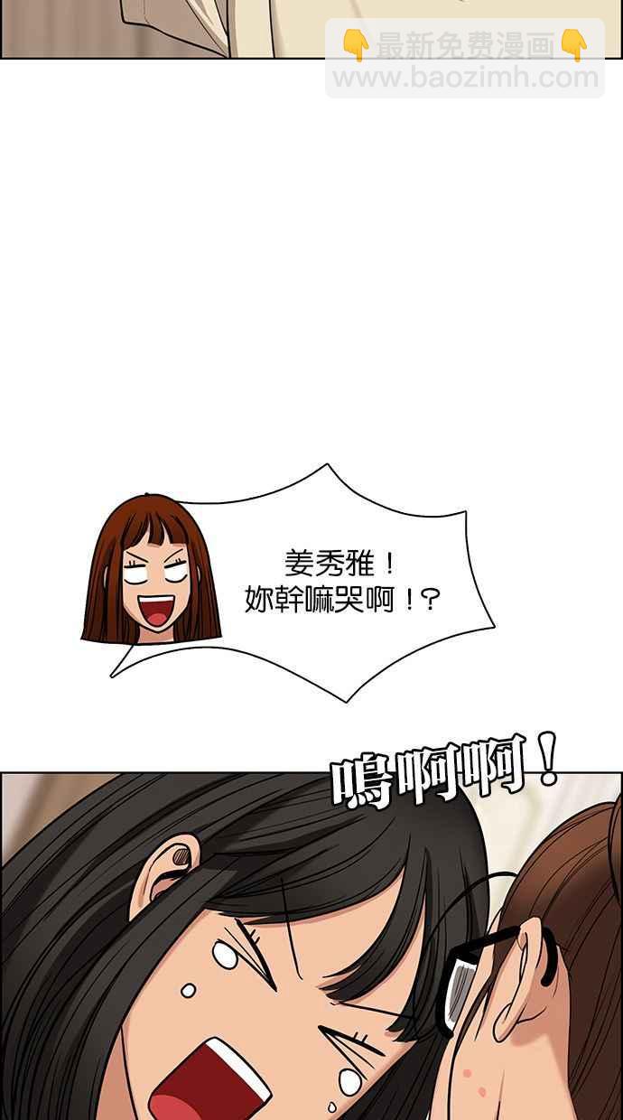 第146话39
