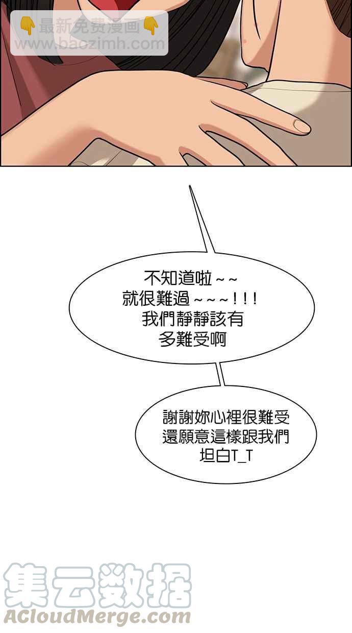 第146话40