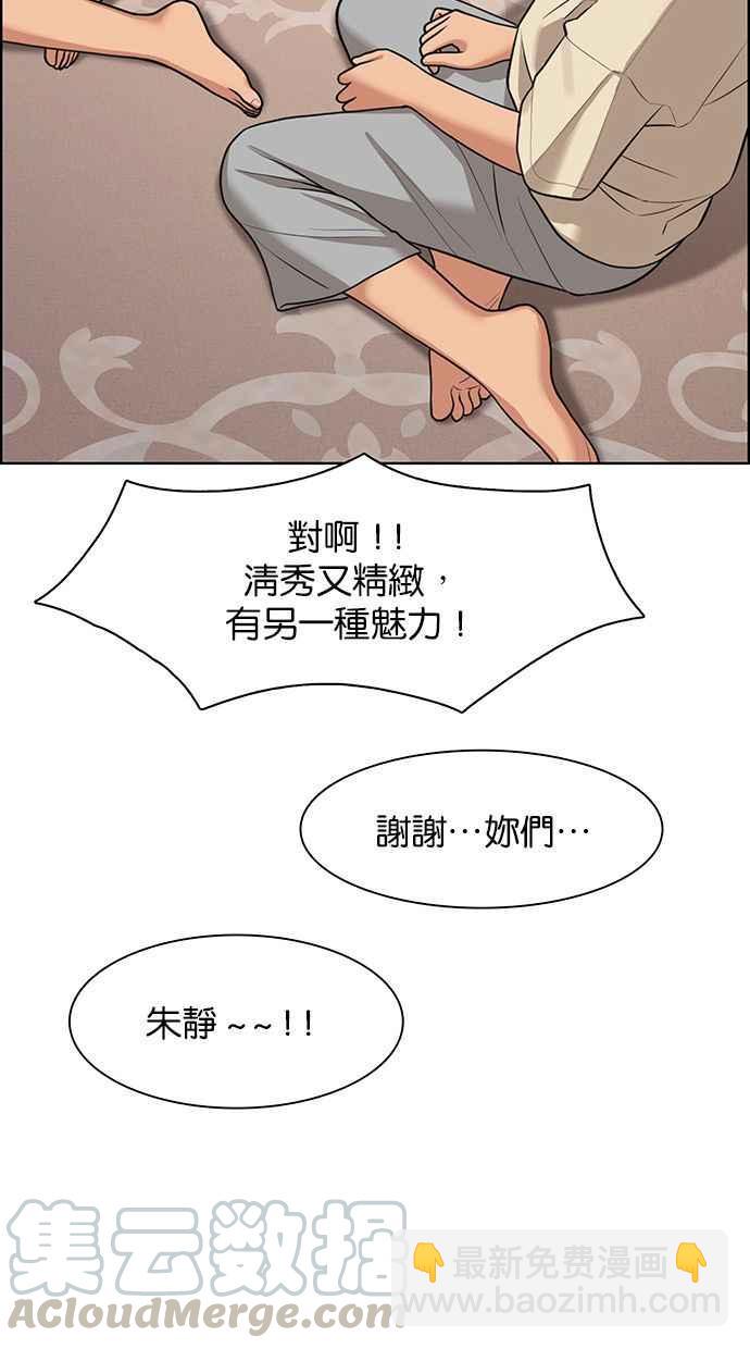 第146话45