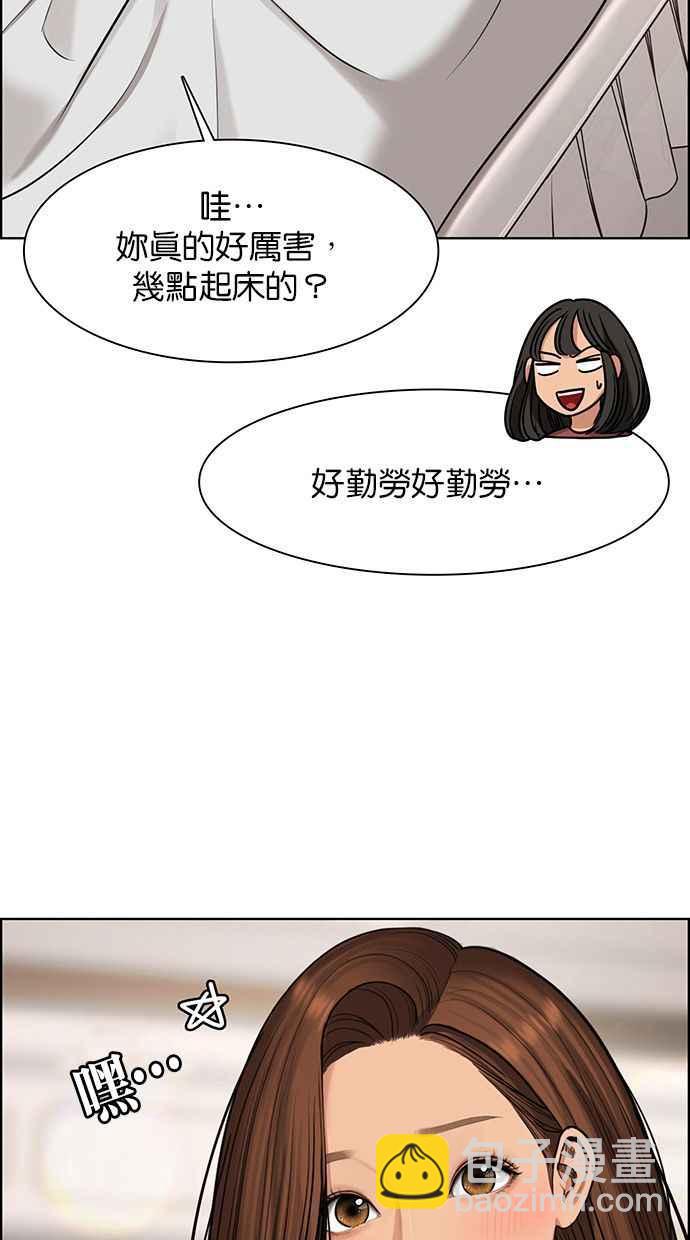 第146话48