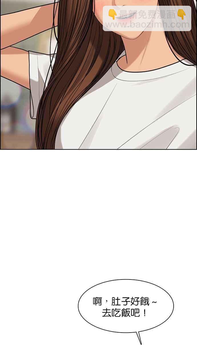 第146话49
