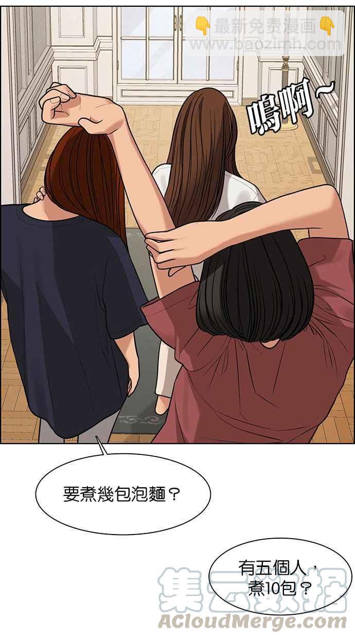 第146话54