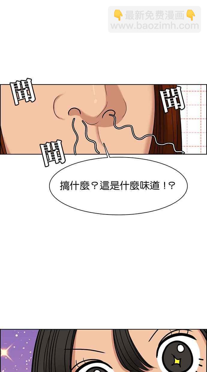 第146话55