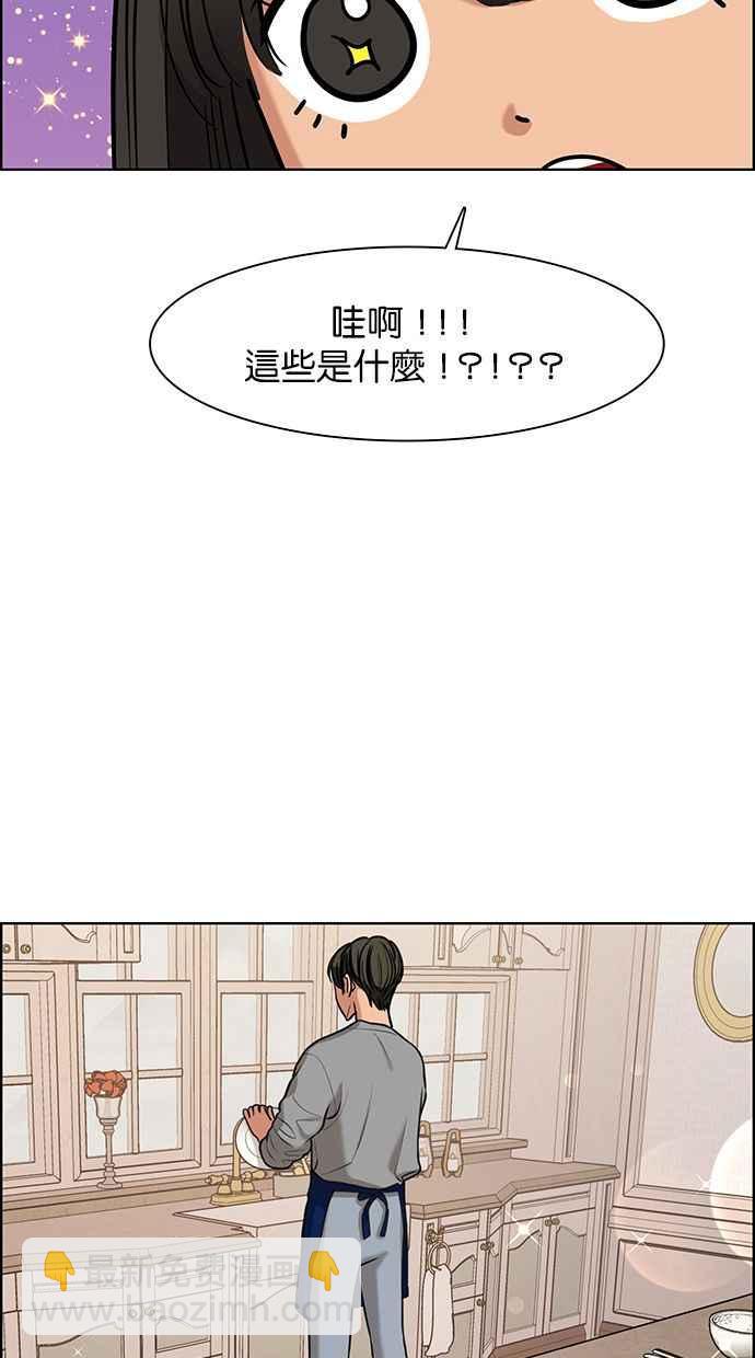 第146话56