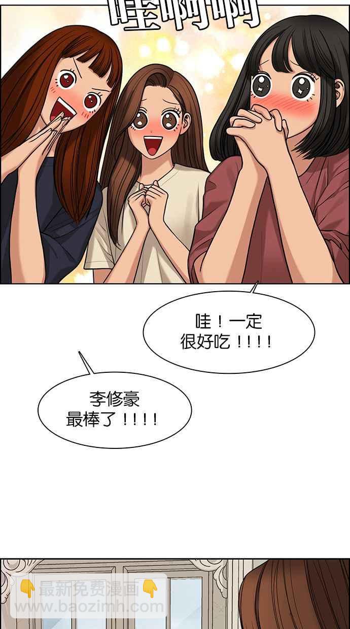 第146话58