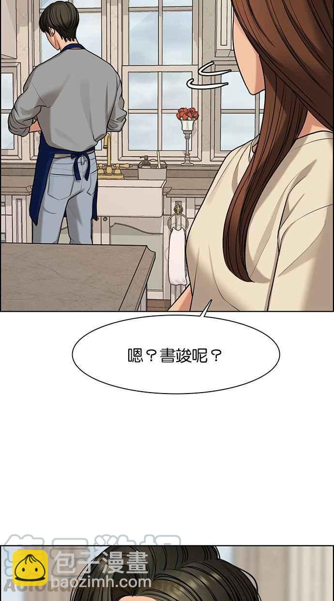 第146话59