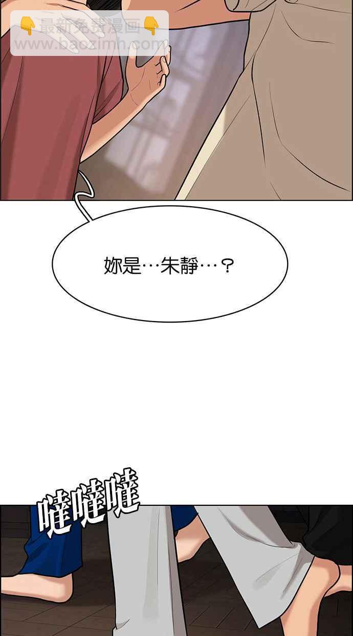 第146话6