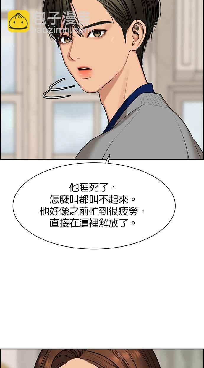 第146话60