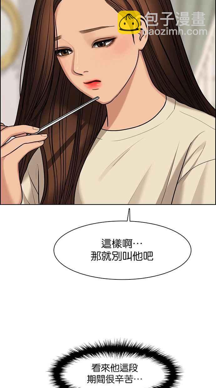 第146话61