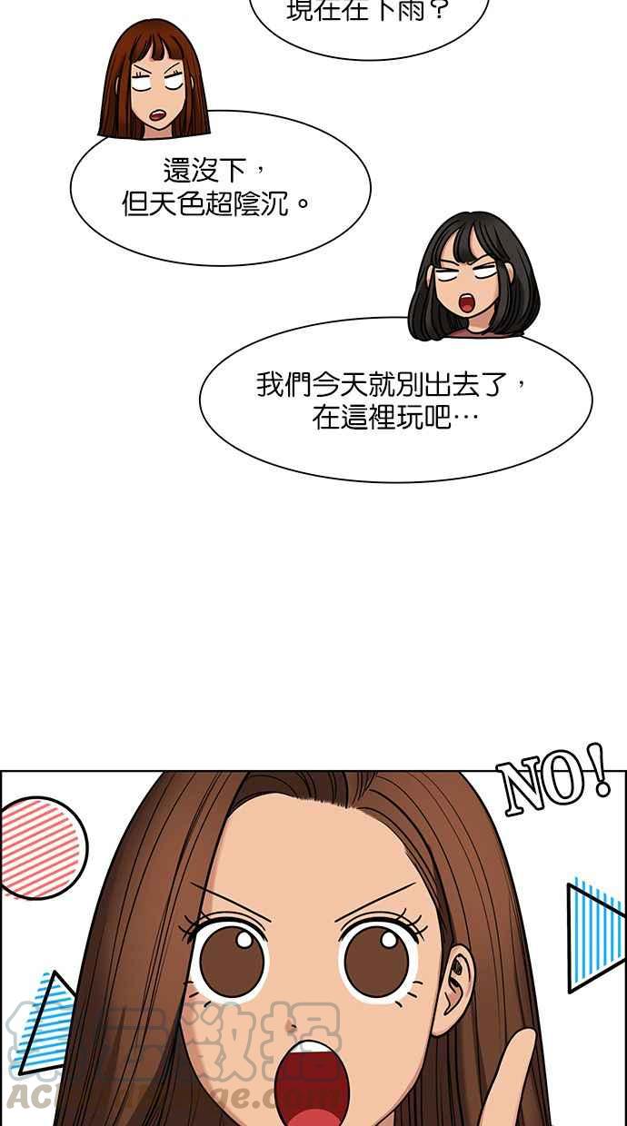 第146话64