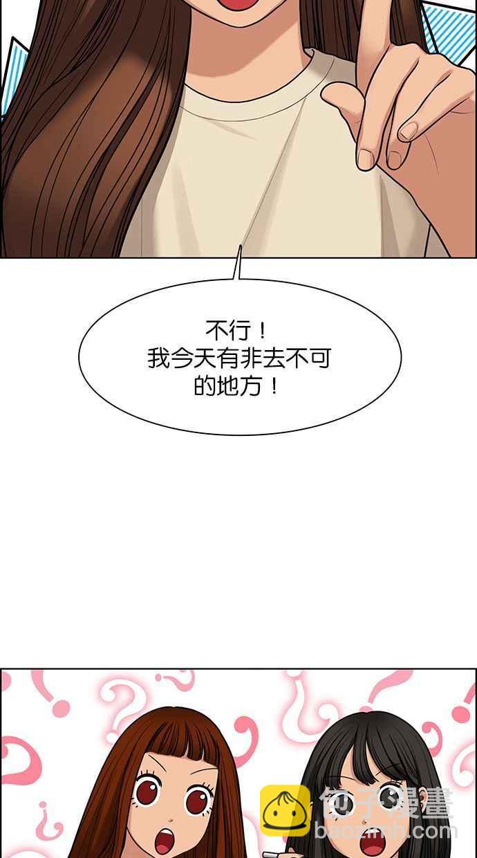 第146话65