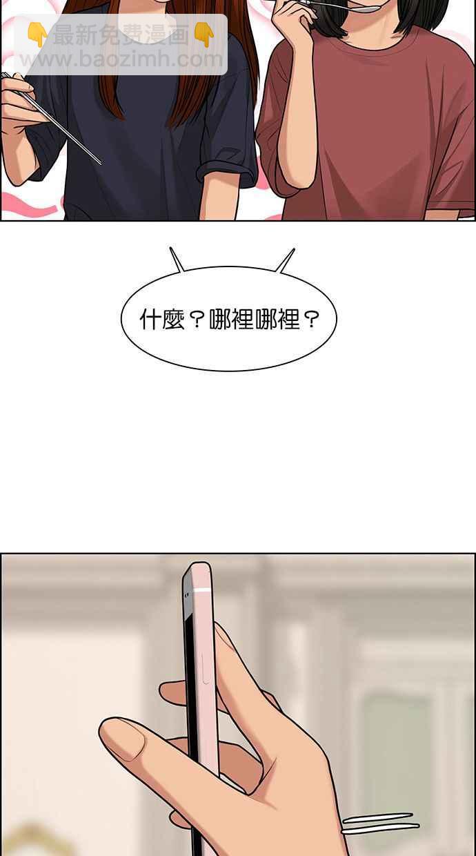 第146话66