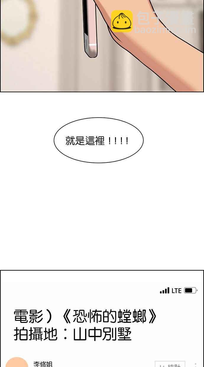 第146话67
