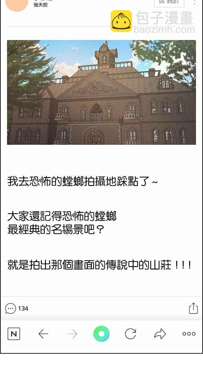 第146话68