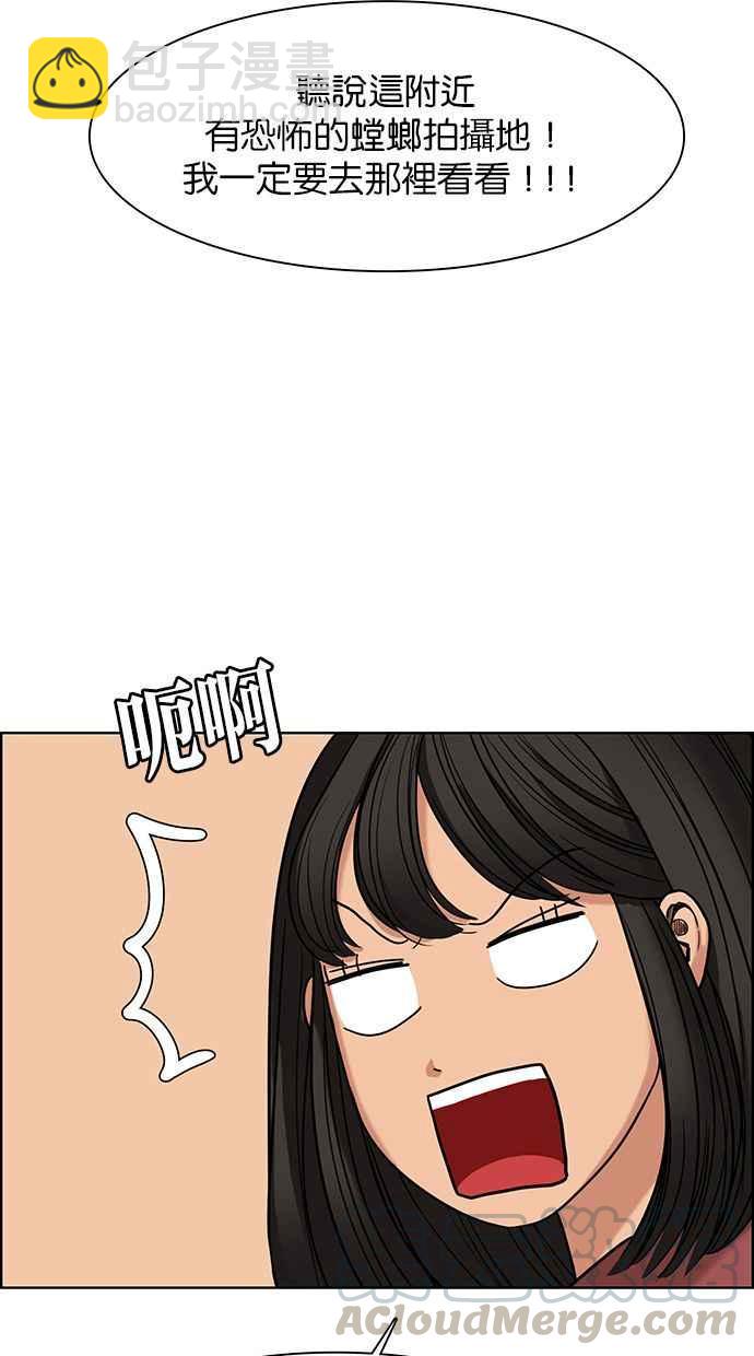 第146话69