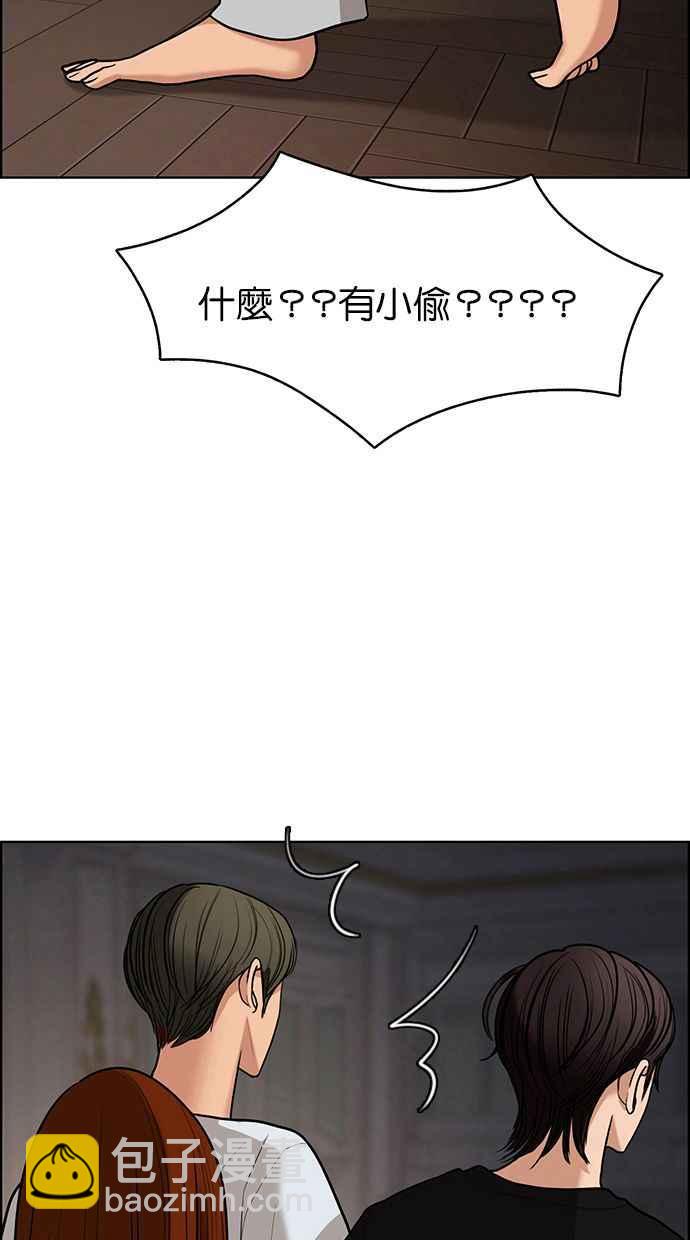第146话7