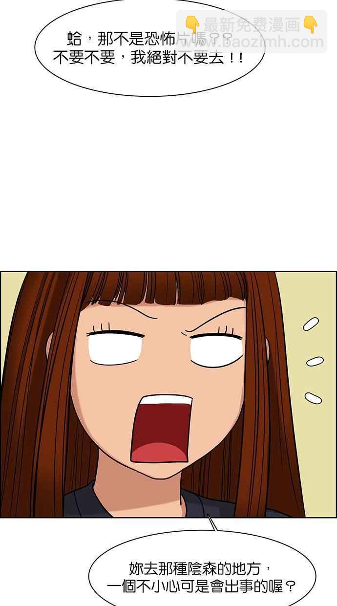 第146话70