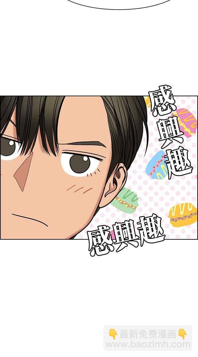 第146话71