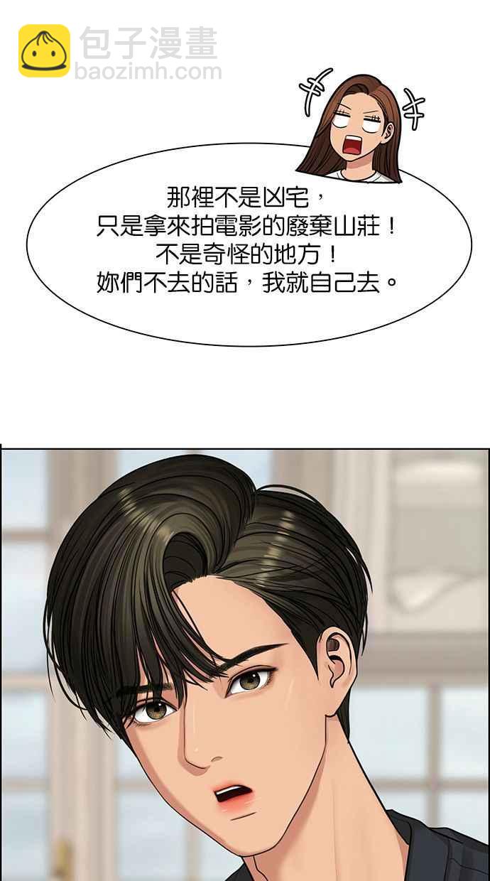 第146话72