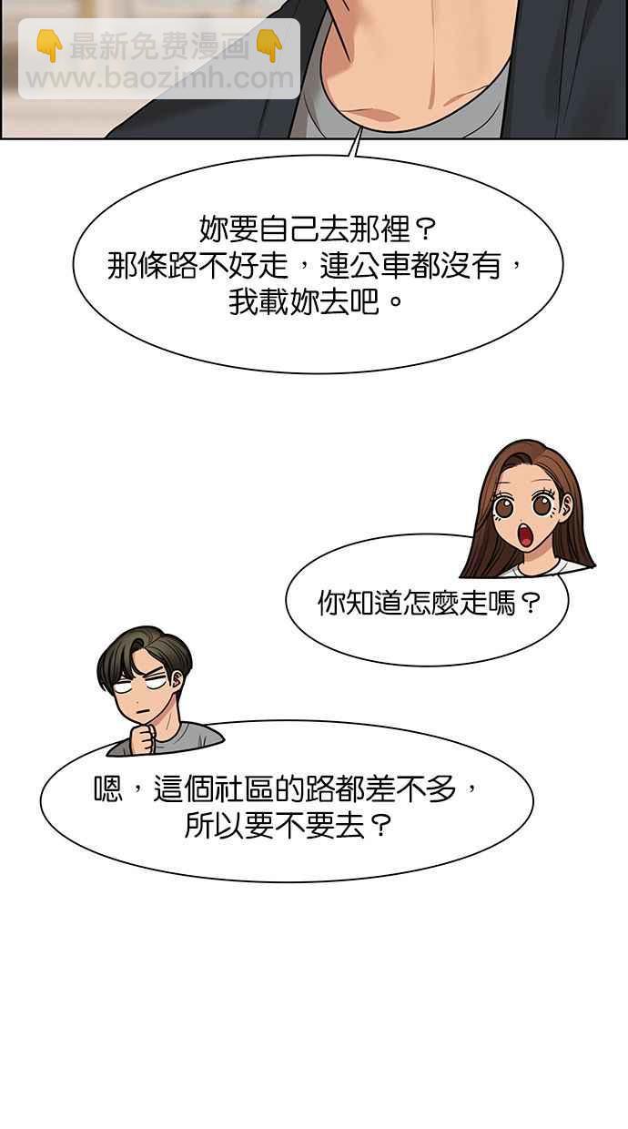 第146话73